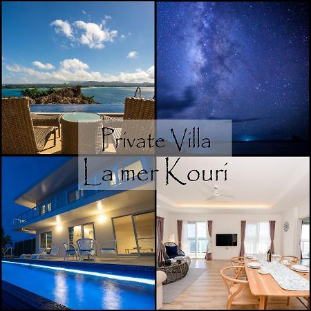 Private Villa Lamer Kouri Okinawa Esterno foto